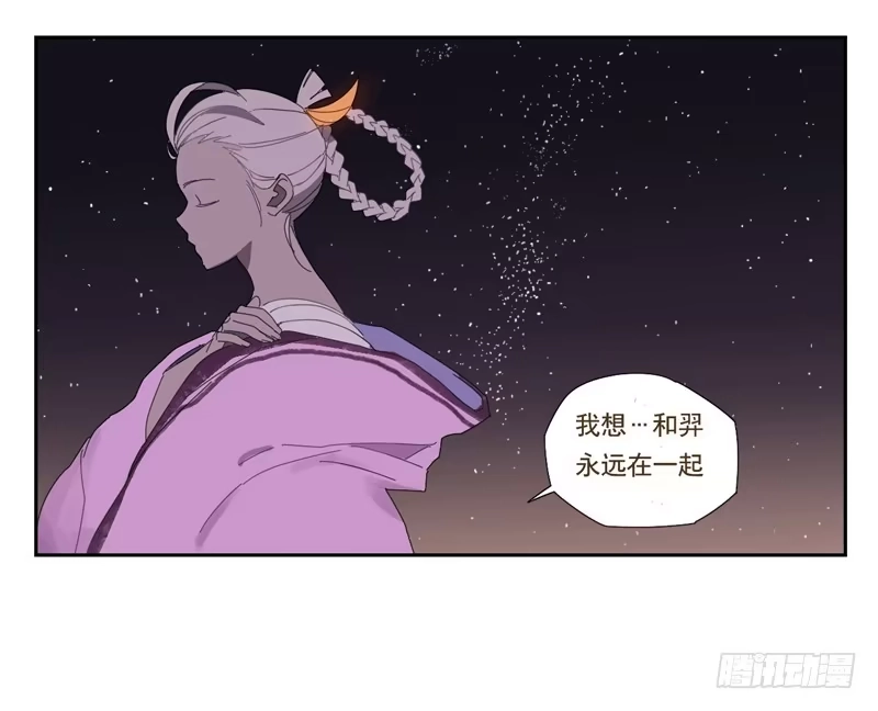 与兔共枕 愿望机器 第2页