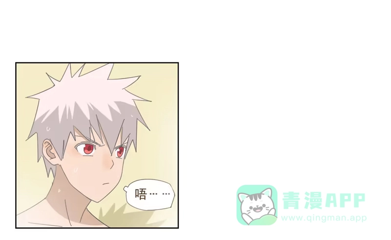 与兔共枕 愿望机器 第26页