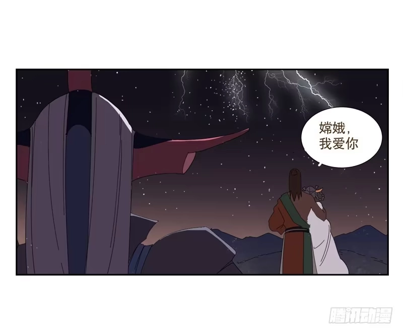 与兔共枕 愿望机器 第8页