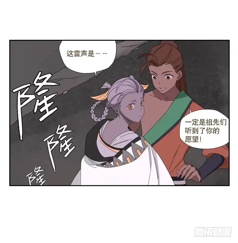 与兔共枕 愿望机器 第7页