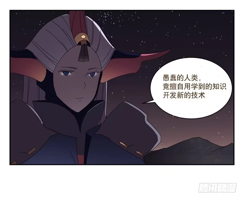 与兔共枕 愿望机器 第9页
