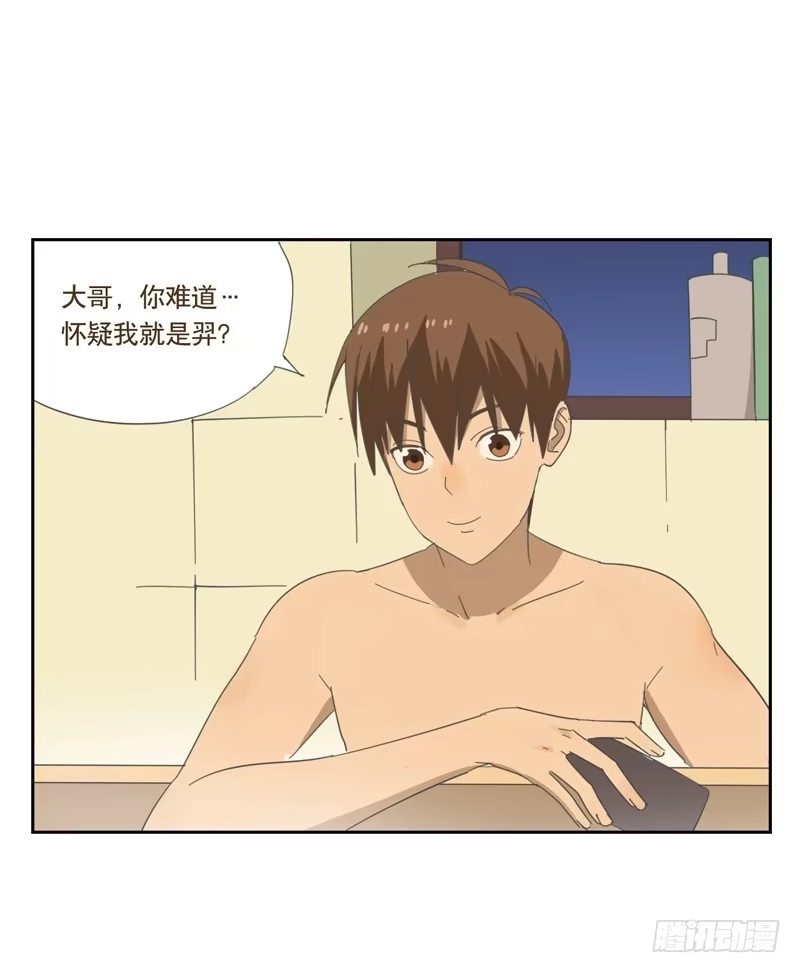 与兔共枕 愿望机器 第30页