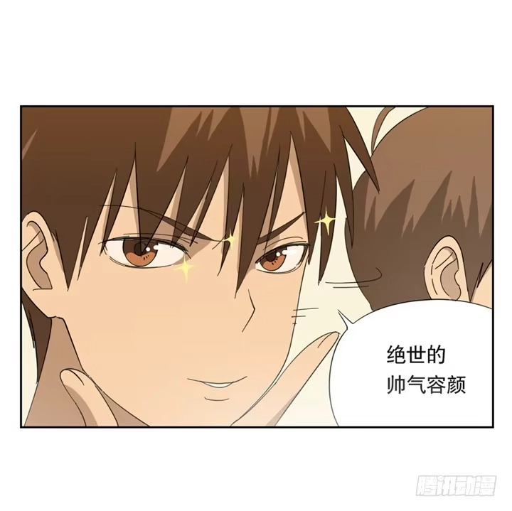 与兔共枕 朋友 第4页