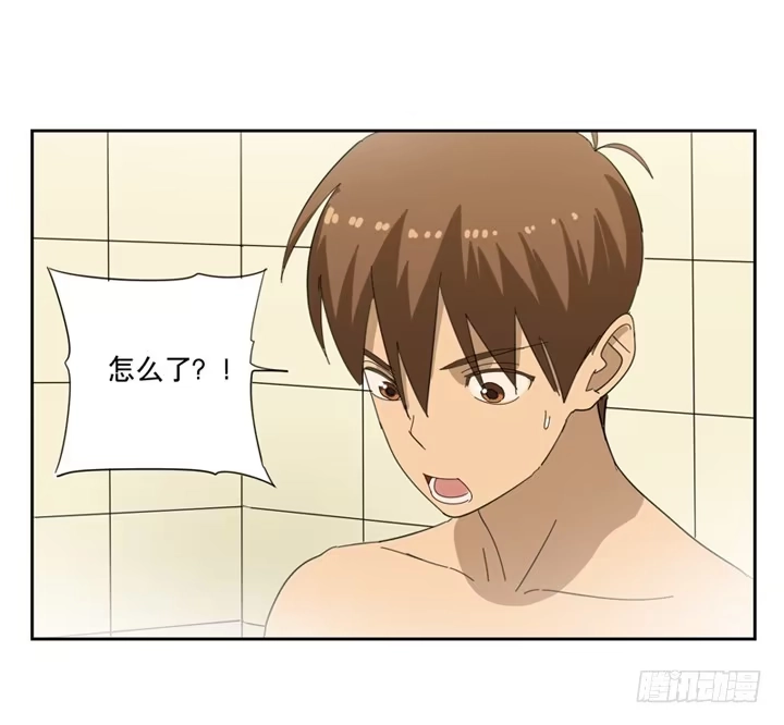 与兔共枕 朋友 第19页