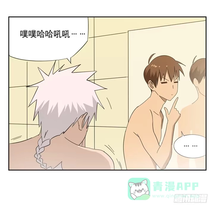 与兔共枕 朋友 第6页