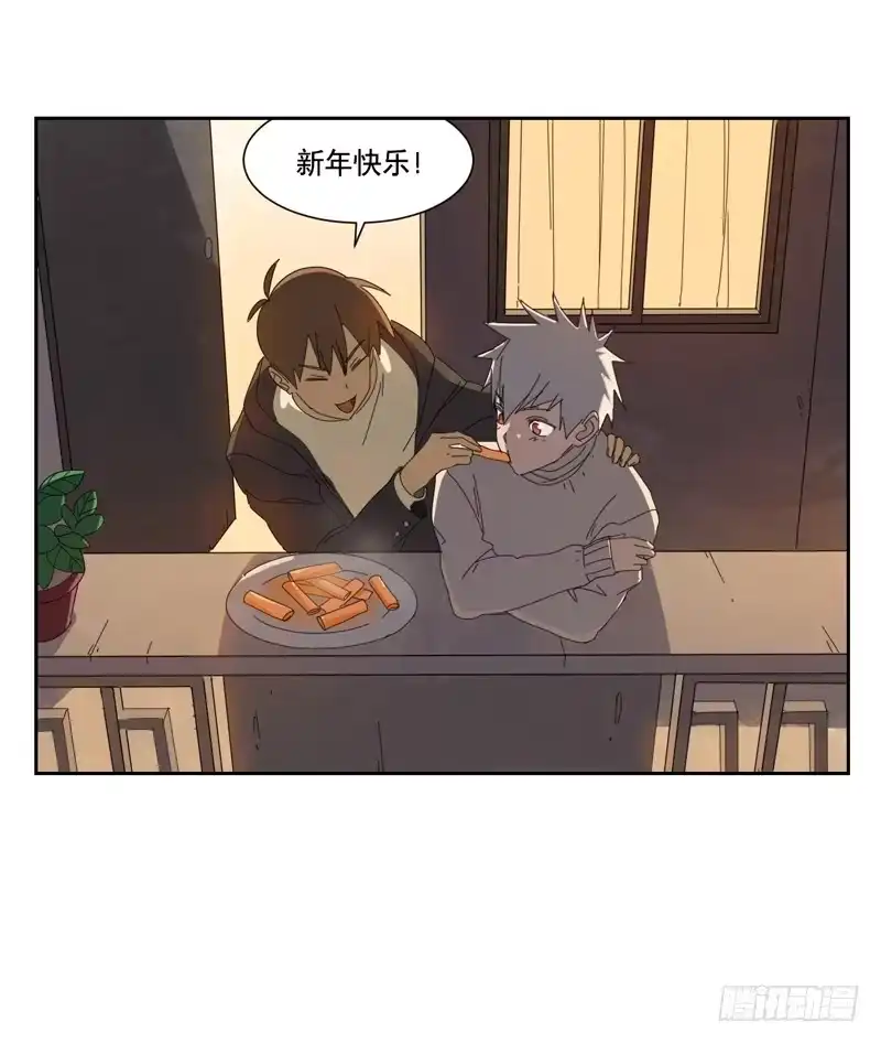与兔共枕 新年小剧场 第5页