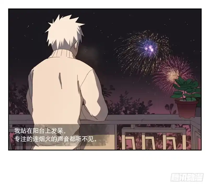 与兔共枕 新年小剧场 第2页