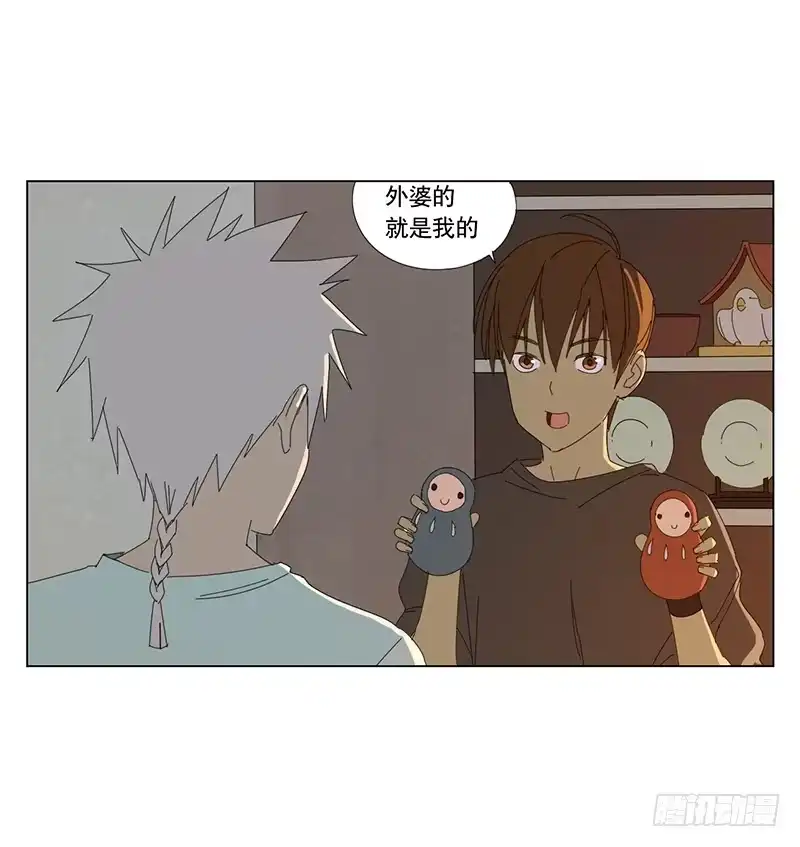 与兔共枕 布置结界 第18页
