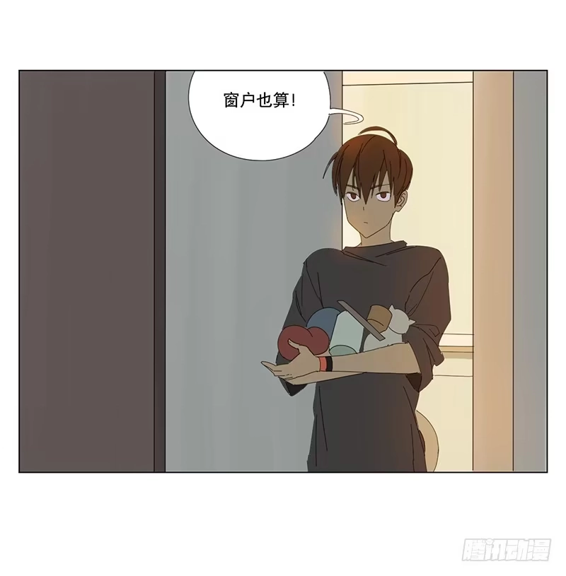 与兔共枕 布置结界 第25页