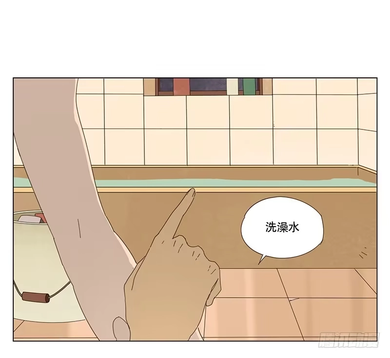 与兔共枕 布置结界 第9页
