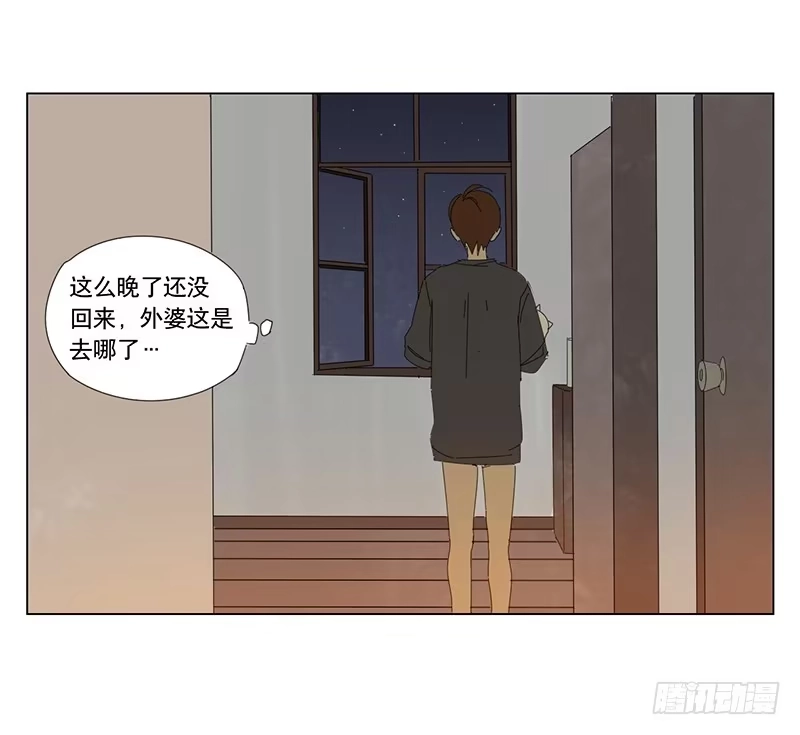 与兔共枕 布置结界 第30页