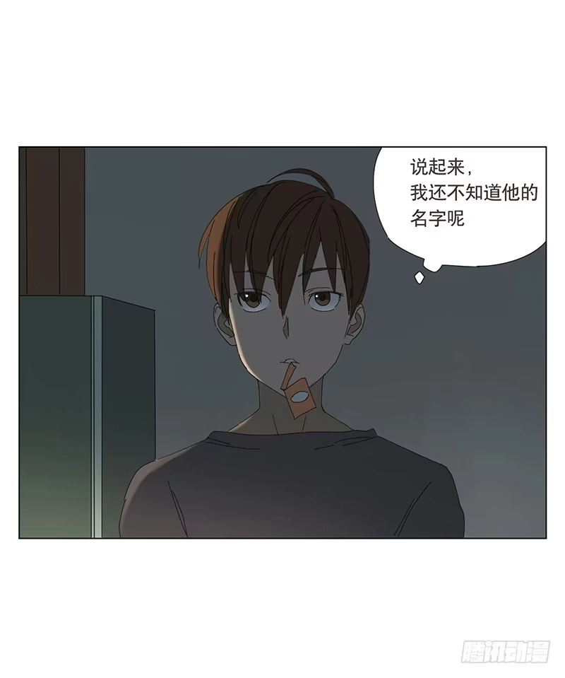 与兔共枕 两人的夜晚 第14页