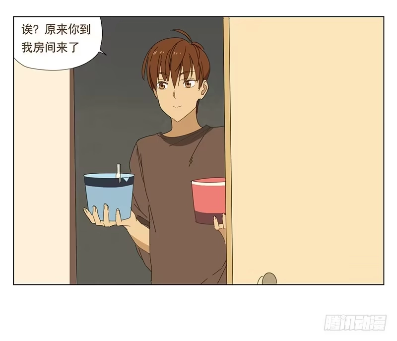 与兔共枕 两人的夜晚 第19页