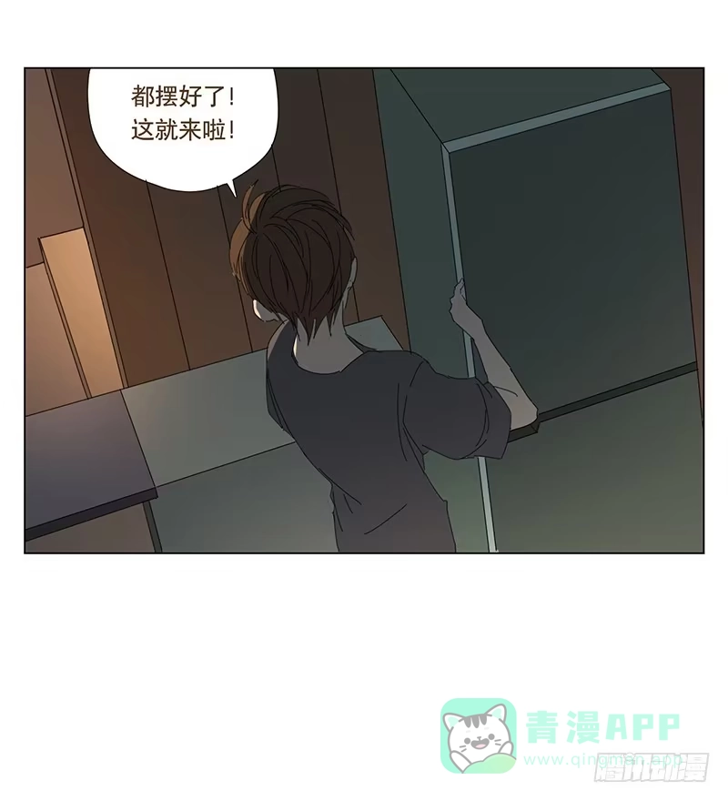 与兔共枕 两人的夜晚 第16页