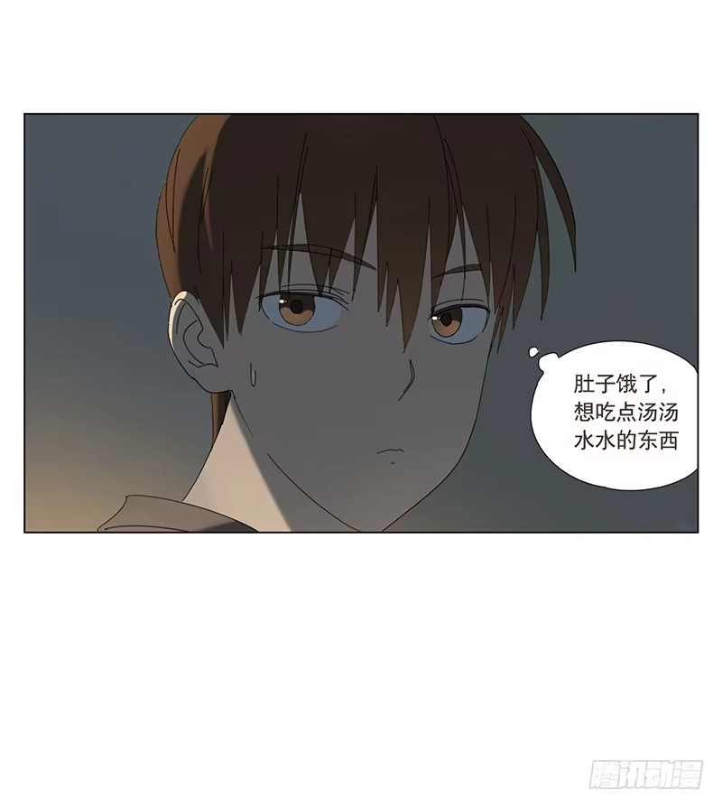 与兔共枕 两人的夜晚 第7页