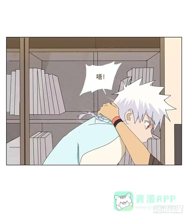 与兔共枕 两人的夜晚 第31页