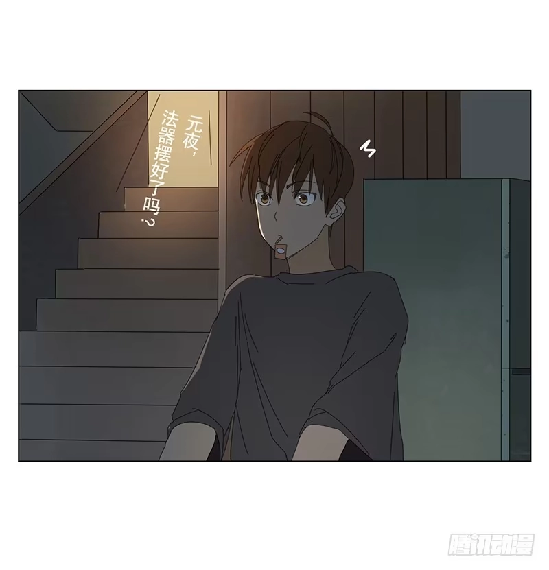 与兔共枕 两人的夜晚 第15页