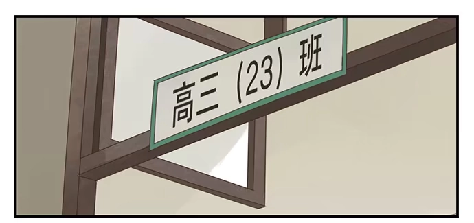 与兔共枕 一觉醒来 第35页