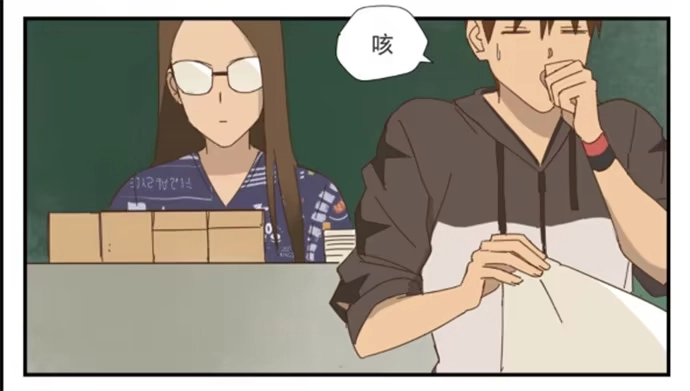 与兔共枕 一觉醒来 第48页