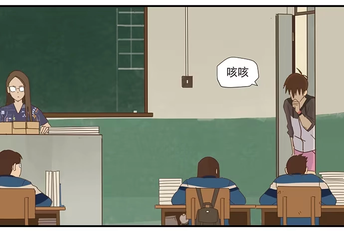 与兔共枕 一觉醒来 第37页