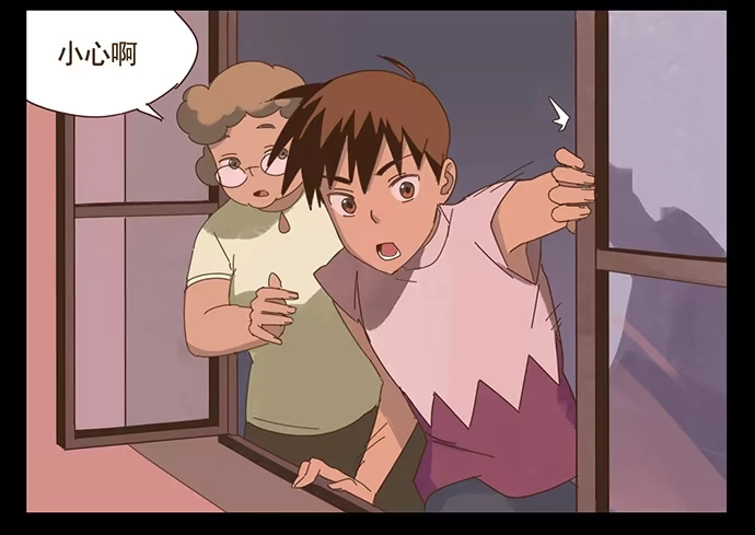 与兔共枕 一觉醒来 第15页