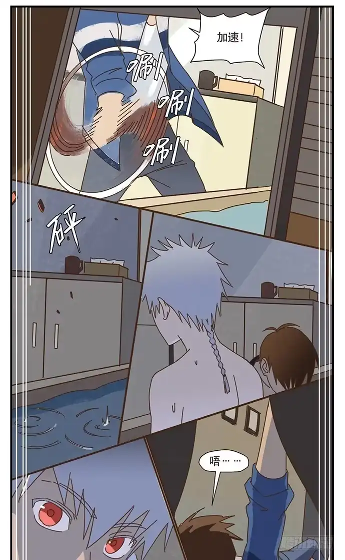 与兔共枕 一觉醒来 第49页