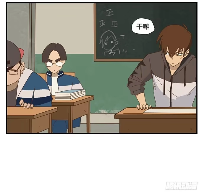 与兔共枕 一觉醒来 第43页