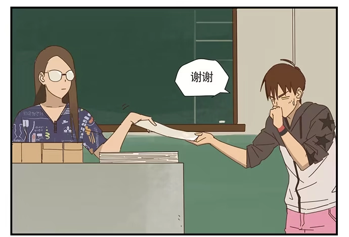 与兔共枕 一觉醒来 第39页