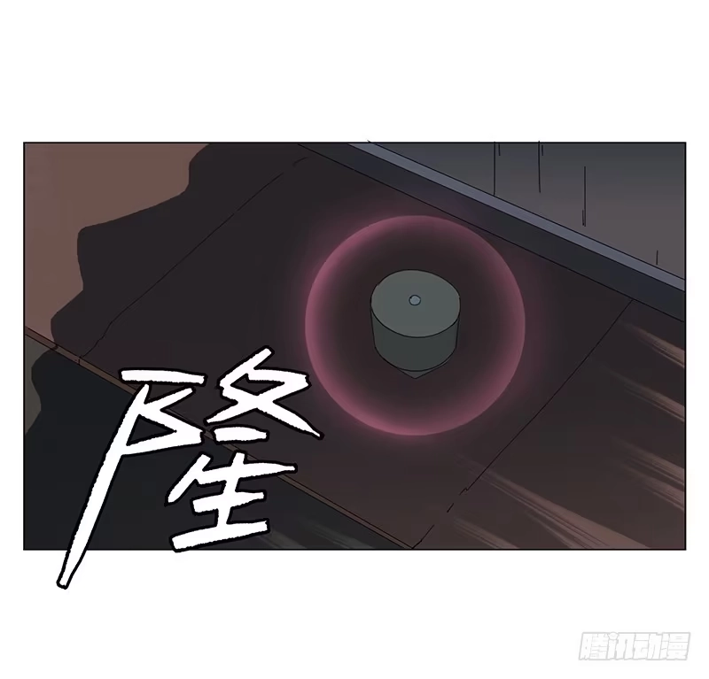 与兔共枕 与兔共枕 第24页