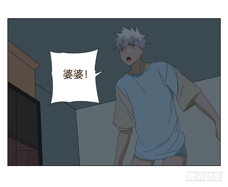 与兔共枕 守护 第18页
