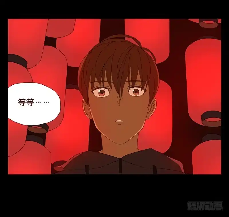 与兔共枕 再见黑耳朵 第32页