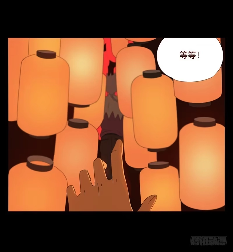 与兔共枕 再见黑耳朵 第28页