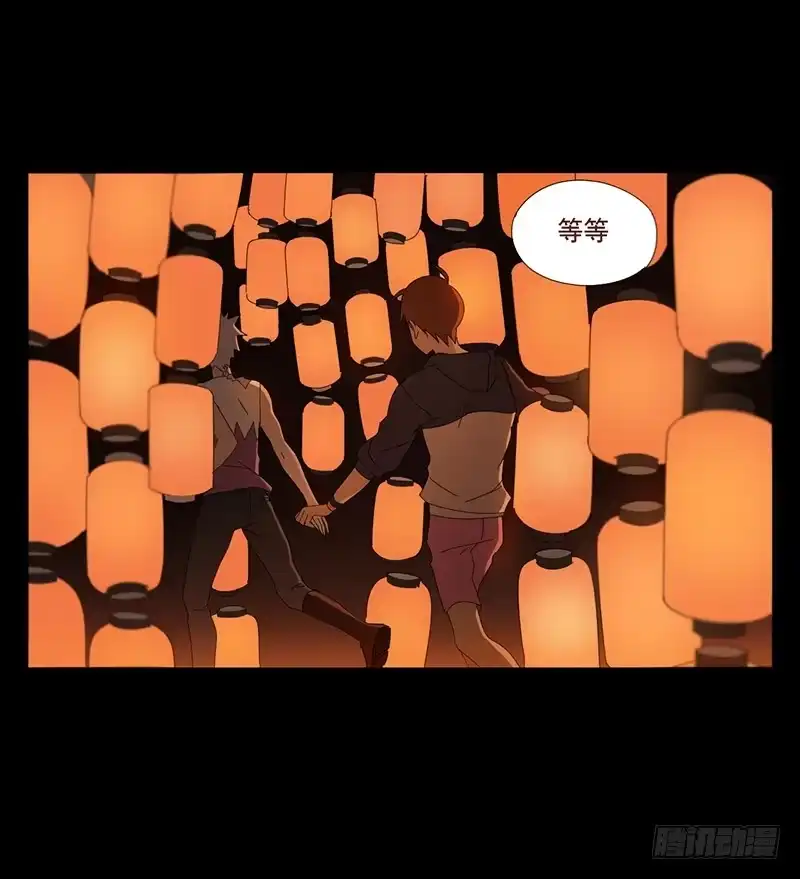 与兔共枕 再见黑耳朵 第25页