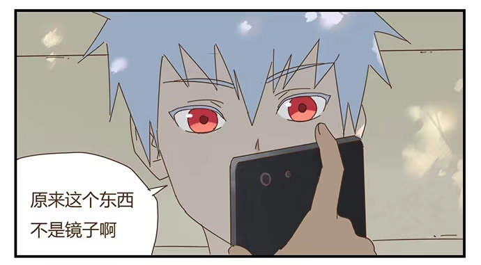 与兔共枕 校园风波2 第37页