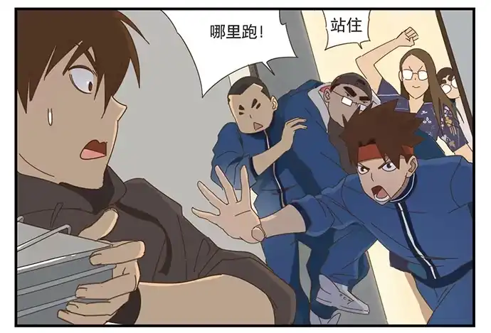 与兔共枕 校园风波2 第28页