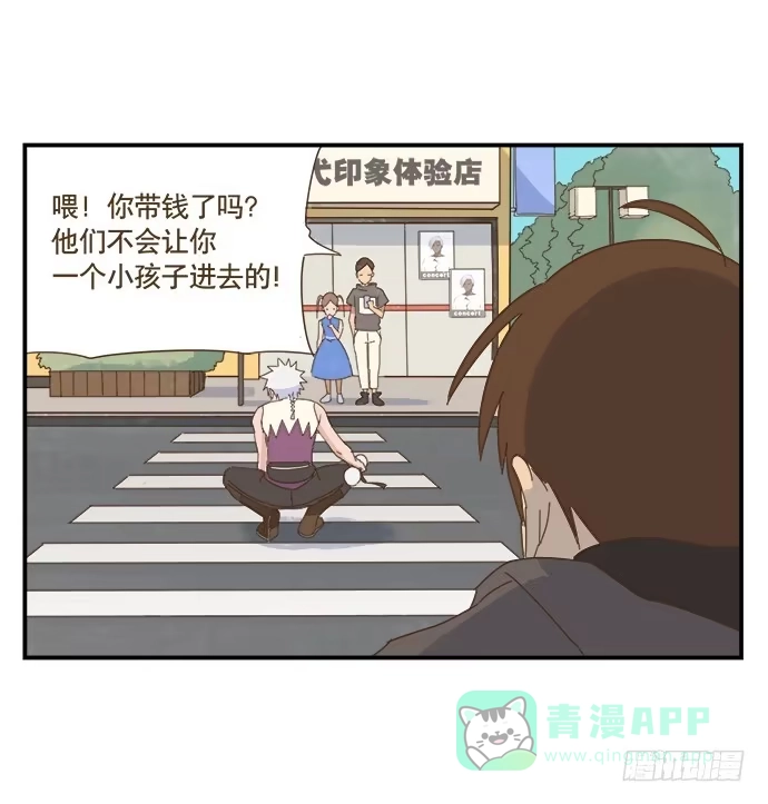 与兔共枕 黑耳朵的记忆 第16页