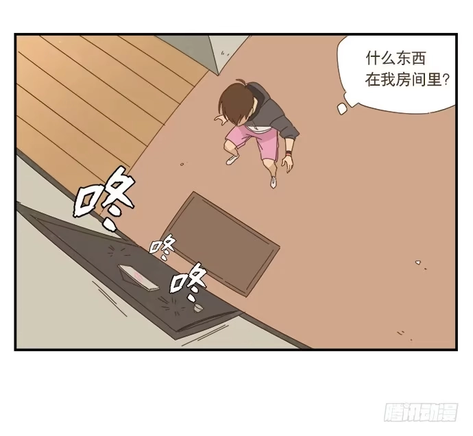 与兔共枕 黑耳朵的记忆 第43页