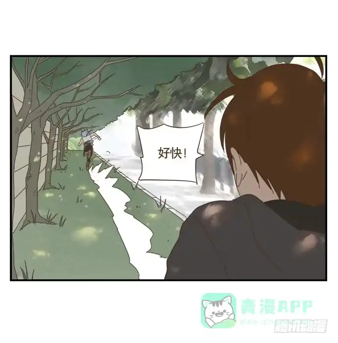 与兔共枕 黑耳朵的记忆 第11页