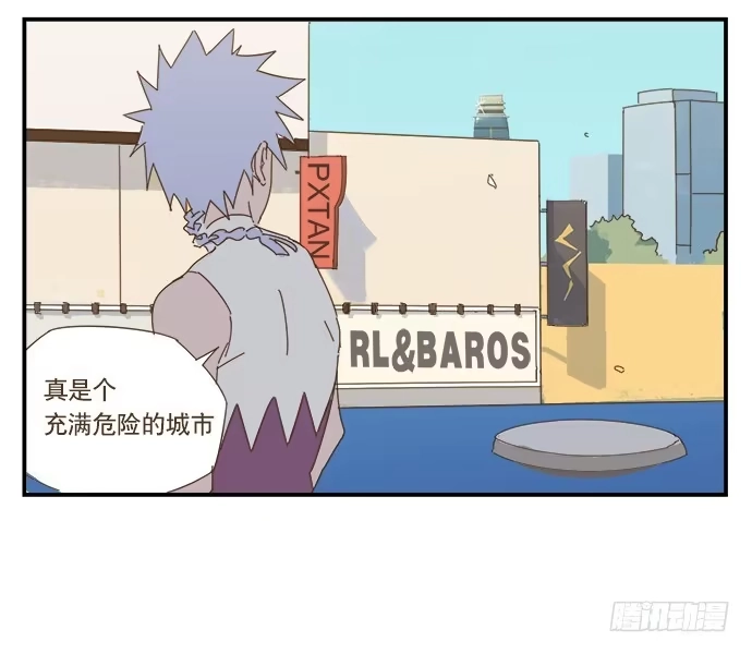与兔共枕 黑耳朵的记忆 第24页
