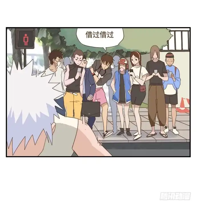 与兔共枕 黑耳朵的记忆 第15页