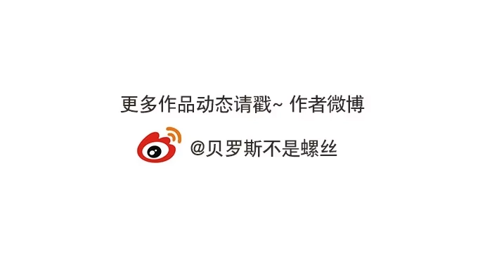 与兔共枕 黑耳朵的记忆 第47页