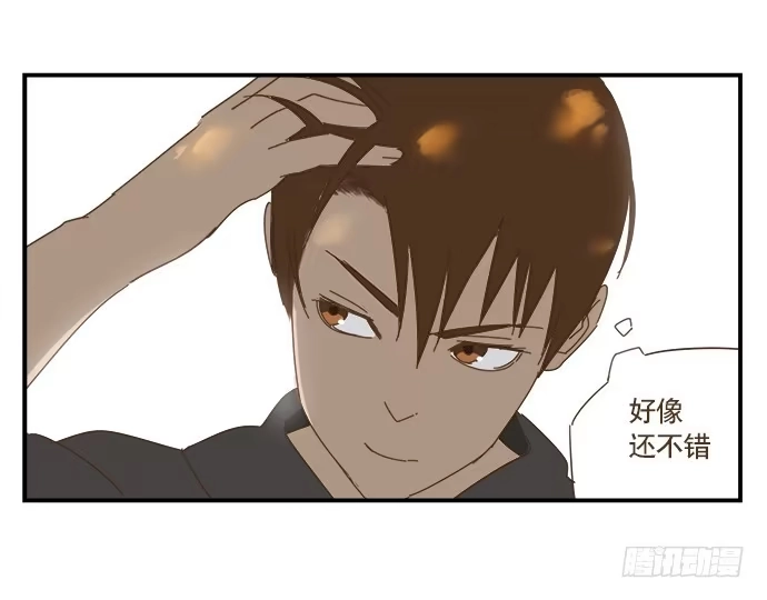 与兔共枕 黑耳朵的记忆 第5页
