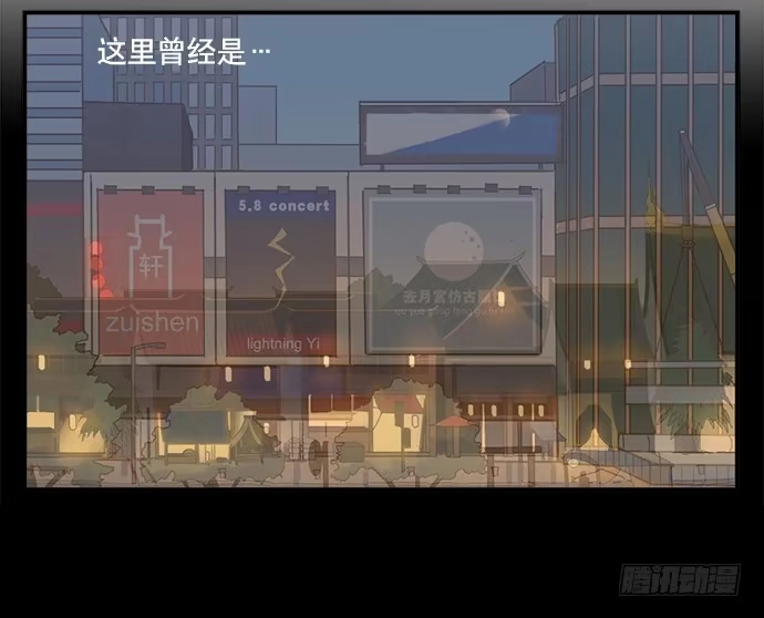 与兔共枕 黑耳朵的记忆 第27页