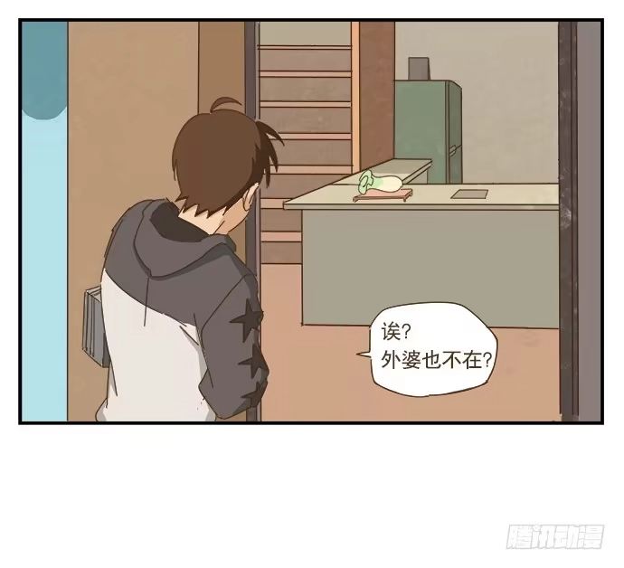 与兔共枕 黑耳朵的记忆 第39页
