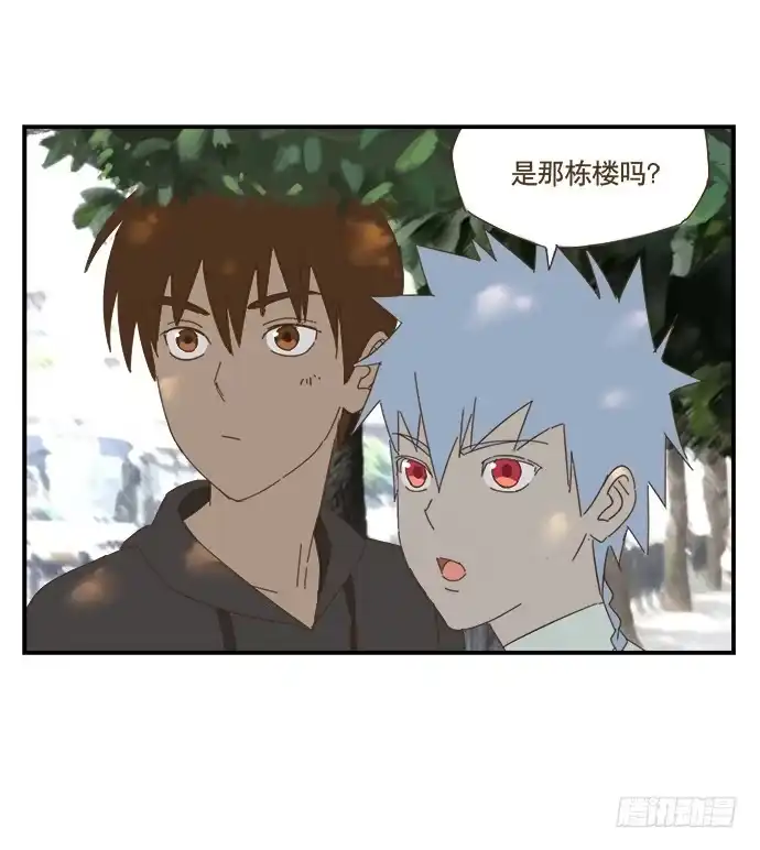 与兔共枕 黑耳朵的记忆 第9页