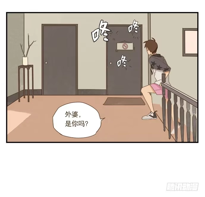与兔共枕 黑耳朵的记忆 第42页