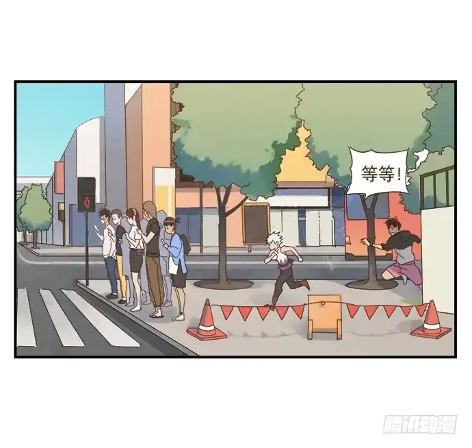 与兔共枕 黑耳朵的记忆 第12页