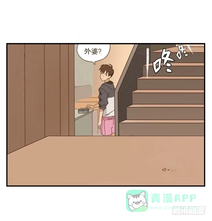 与兔共枕 黑耳朵的记忆 第41页