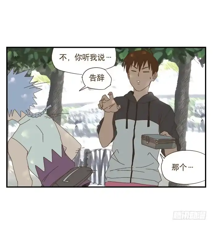 与兔共枕 黑耳朵的记忆 第10页