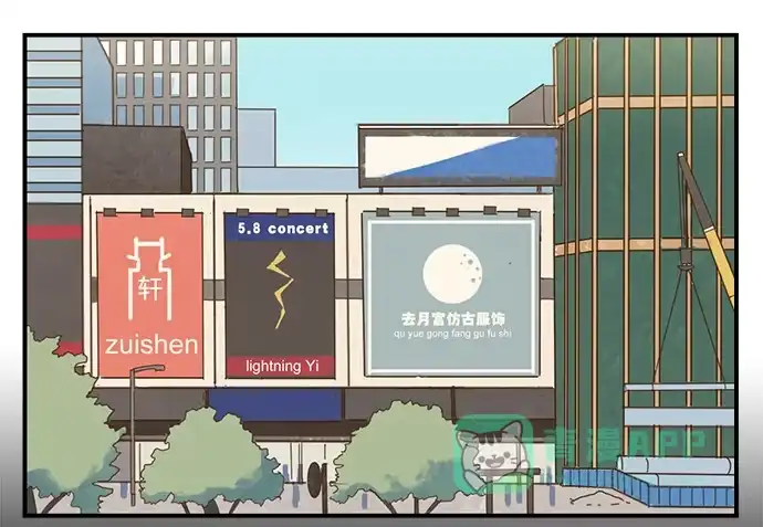 与兔共枕 黑耳朵的记忆 第26页